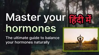 जूलियट की थोड़ी प्लान में भतार
