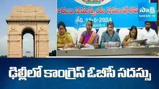 Congress Leaders to Participate in OBC Conference at Delhi | @sakshitv