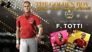 #Francescototti #Pes2020 #2-FRANCESCO TOTTI REVIEW/PLAYER REVIEW/PES 2020😍