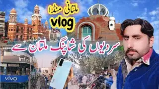Winter Shopping from multan 🛍#vlog #multanimundavlog #shoping