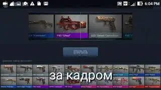 Вот что произошло за кадром в STEND OF2