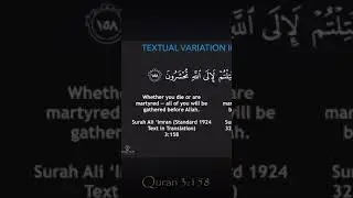 Quran's textual variants - Wes Huff