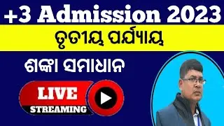 +3 Admission 2023 ll third phase ll ଶଙ୍କା ସମାଧାନ ll plus 3 admission 2023 3rd Phase News today