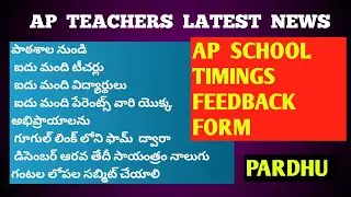 #AP  SCHOOL TIMINGS FEEDBACK FORM