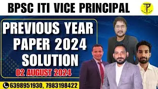BPSC ITI Vice Principal Previous Year Paper Solution |BPSC ITI Vice Principal Previous Year Question