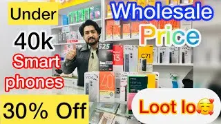 Smartphones 30k To 40k Wholesale Prices in Pakistan, Karachi #smartphone #under40k 