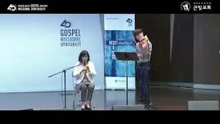 2024년 5월 26일 봉헌찬양 _ 하나님은 너를 지키시는 자_조주은 집사, 원예화 집사, 이주형 형제