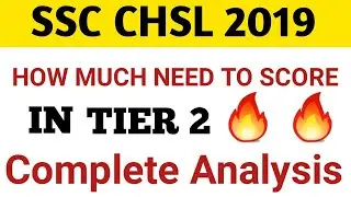 SSC CHSL 2019 / HOW MUCH NEED TO SCORE IN CHSL 2019 TIER 2/