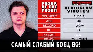 ПОКАЗАЛ ПОЗОРНЫЙ ТОП 7 НА ОКТАГОНЕ! | SilverName Pozor of Hearthstone