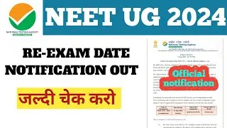 NEET UG 2024 RE EXAM DATE OUT #neet2024 #nta #ntaneet2024 #neetexandate2024 #ntaexam  #neetvacancy