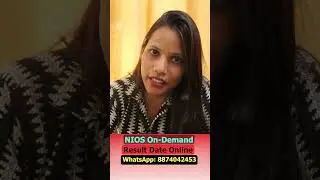 NIOS On-Demand Result Out Date?