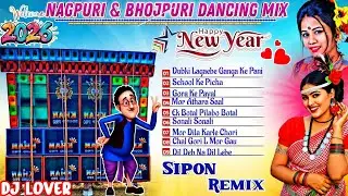 Nagpuri & Bhojpuri Dancing Mix।।Susovan Remix ।।Dancing Mix ।।Sipon Remix