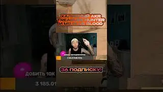 Скорее подпишись , чтобы не пропустить 😉 #standoff2 #стендофф2 #shrots #стандофф2 #standoff