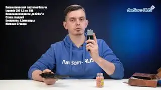 Пневматический пистолет Umarex Legends C96 4,5 мм GBB