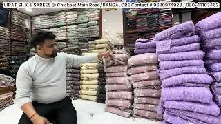 Дизайнерские сари от производителя @ Chickpet Bangalore. Доставка курьером доступна. #распродажа ...