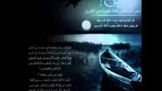 ياليل يا بحر السكون بدون ايقاع حمود الخضر