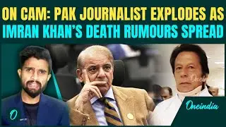 Imran Khan DEAD Or ALIVE? Pak Journalist FUMES OVER Imran Khan&rsquo;s Alleged S**ual Assault, Death