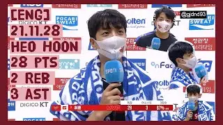 [ENG] 211128 KBL | KT vs KGC - Heo Hoon Interview #허훈