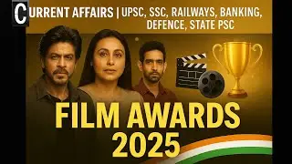 71st National Film Awards 2025 | Winners List Explained | UPSC 2026 | SSC | NDA | CDS | EPFO 2025