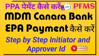 MDM Pfms Canara Bank EPA Payment कैसे करें | PFMS PPA to EPA | Initiator and Approver full process |