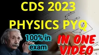 CDS 1 2023 PHYSICS PYQ in one shot || Physics previous year question solving CDS
