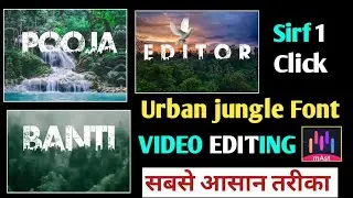 Urban jungle font photo editing| How to edit name art photo editing | Urban jungle e