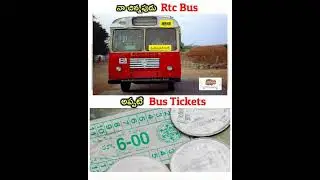old bus old tickets