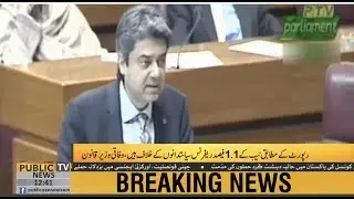 There was no amendment in the NAB law in 10 years, Federal Law minister Farogh Naseem
