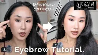 Ami眉毛の基本チュートリアル（めちゃ大事なポイント多数有☑️）ショート版に作ったんだけど長くなっちゃったので縦ビデオになります