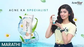 AcneStar | Skin ka Reset ft. Pranitha Subhash | Marathi