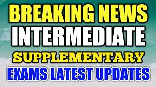TS Intemediate Supplementary exams Latest updates / Breaking News for Inter Fail Students / TS Exams