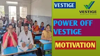Vestige @ power off Motivation