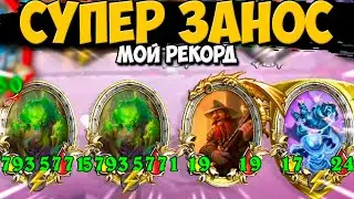НОВЫЙ РЕКОРД НА ЭЛЕМЕНТАЛЯХ / 2 ЗОЛОТЫХ ЛИВНЯ | Поля Сражений Hearthstone Battlegrounds