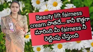 New advanced Fair Ever fairness cream with roselift oil | SRK telugu beauty tips|