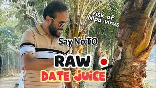 কাঁচা খেজুর রস খাবেন না।