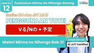 BINGUNG 