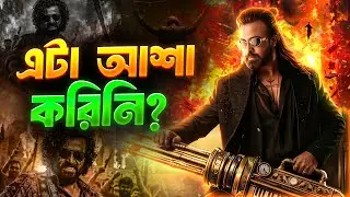 PRINCE Motion Poster Review 😱🔥 Shakib Khan New Look? 