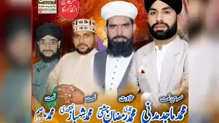 Chishti Sound Lahore 11 jan 2026