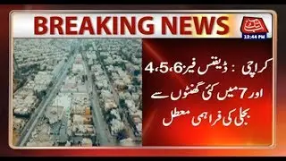 Karachi: Defence Faces Massive Power Outage