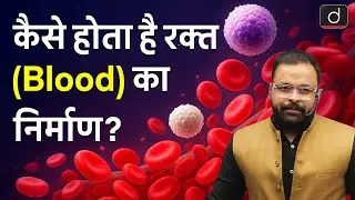 Blood Composition & Functions | Plasma | Biology | RAS Exam Preparation | Drishti RAS