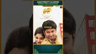 Aadhi Pinisetty: All Movies Verdict! 🎬🔥#Shorts #Tollywood #AadhiPinisetty #BoxOffice #MovieFacts