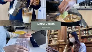 留學vlog || 研究生在King&rsquo;s的一週日常🪴@Kings College London｜倫敦獨居女子日記