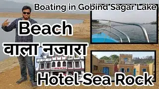 Raipur Maidan Himachal Pradesh | hotel sea rock una | Part 1 #wanderlustpunjabi