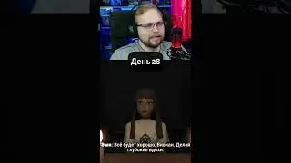 просто делюсь играми 40 🎮 Fear the Spotlight