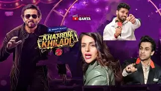 Khatron Ke Khiladi Season 13 Contestants Name List | KKK 13 Contestants List || Filmy Ganta
