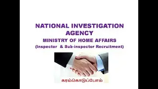 NIA Inspector and Sub inspector notification 2022