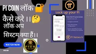 video-5 ; how to lock pi coin 🤔।।  pi lock up system🔥, pi lock up setting explain🔥।। PIGM PINIORS ❤️