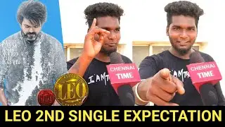 🔴LEO Poster Feast public review | LEO second single update review | Leo Poster Public review | LEO