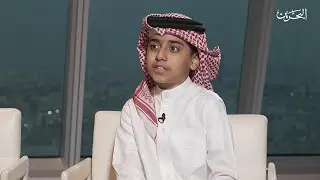 مشاوير | 17-1-2026