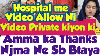 Ama Kelly Najma ki Statement 🤯Sari Story Sonadi😵video privat kiyon ki🧐Hospital Me Video na Banane Di